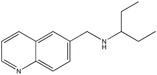 pentan-3-yl(quinolin-6-ylmethyl)amine 구조식 이미지