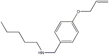 pentyl({[4-(prop-2-en-1-yloxy)phenyl]methyl})amine 구조식 이미지