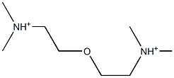 2,2'-Oxybis(N,N-dimethyl-1-ethanaminium) 구조식 이미지