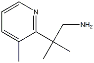 2-Methyl-2-(3-methylpyridin-2-yl)propan-1-amine 구조식 이미지
