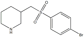 3-(4-Bromo-benzenesulfonylmethyl)-piperidine 구조식 이미지