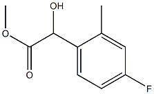 methyl 2-(4-fluoro-2-methylphenyl)-2-hydroxyacetate Structure