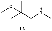 (2-methoxy-2-methylpropyl)(methyl)amine hydrochloride 구조식 이미지