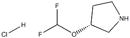(R)-3-(difluoromethoxy)pyrrolidine hydrochloride Structure