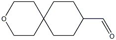 3-oxaspiro[5.5]undecane-9-carbaldehyde 구조식 이미지