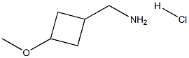 (3-methoxycyclobutyl)methanamine hydrochloride Structure