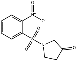 1-(2-Nitro-benzenesulfonyl)-pyrrolidin-3-one 구조식 이미지