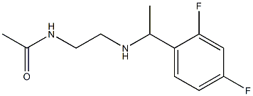 N-(2-{[1-(2,4-difluorophenyl)ethyl]amino}ethyl)acetamide 구조식 이미지