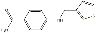 4-[(thiophen-3-ylmethyl)amino]benzamide 구조식 이미지