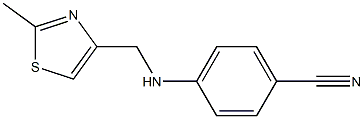 4-{[(2-methyl-1,3-thiazol-4-yl)methyl]amino}benzonitrile Structure