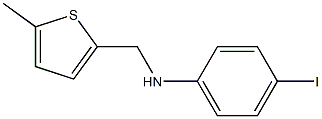 4-iodo-N-[(5-methylthiophen-2-yl)methyl]aniline Structure