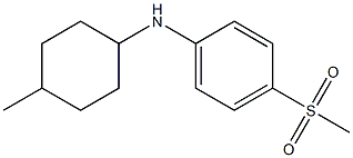 4-methanesulfonyl-N-(4-methylcyclohexyl)aniline 구조식 이미지