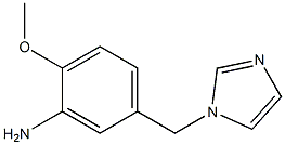 5-(1H-imidazol-1-ylmethyl)-2-methoxyaniline 구조식 이미지