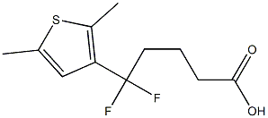 5-(2,5-dimethylthiophen-3-yl)-5,5-difluoropentanoic acid Structure