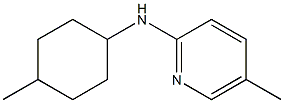 5-methyl-N-(4-methylcyclohexyl)pyridin-2-amine 구조식 이미지