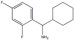 cyclohexyl(2,4-difluorophenyl)methanamine 구조식 이미지