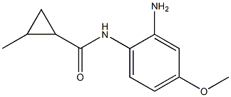 N-(2-amino-4-methoxyphenyl)-2-methylcyclopropanecarboxamide 구조식 이미지