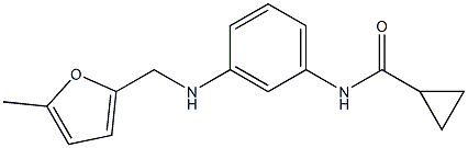 N-(3-{[(5-methylfuran-2-yl)methyl]amino}phenyl)cyclopropanecarboxamide 구조식 이미지