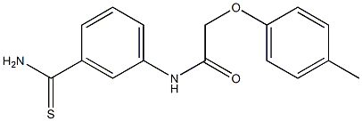 N-(3-carbamothioylphenyl)-2-(4-methylphenoxy)acetamide 구조식 이미지