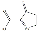 3-oxo-ursolic acid 구조식 이미지