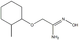 (1Z)-N'-hydroxy-2-[(2-methylcyclohexyl)oxy]ethanimidamide Structure