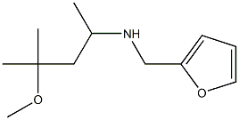 (furan-2-ylmethyl)(4-methoxy-4-methylpentan-2-yl)amine 구조식 이미지