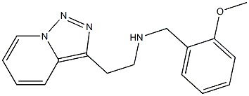 [(2-methoxyphenyl)methyl](2-{[1,2,4]triazolo[3,4-a]pyridin-3-yl}ethyl)amine 구조식 이미지