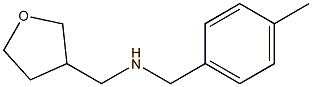 [(4-methylphenyl)methyl](oxolan-3-ylmethyl)amine Structure