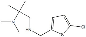 [(5-chlorothiophen-2-yl)methyl][2-(dimethylamino)-2-methylpropyl]amine 구조식 이미지