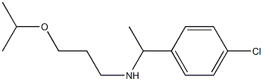 [1-(4-chlorophenyl)ethyl][3-(propan-2-yloxy)propyl]amine 구조식 이미지