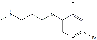 [3-(4-bromo-2-fluorophenoxy)propyl](methyl)amine 구조식 이미지