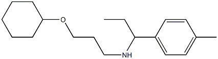[3-(cyclohexyloxy)propyl][1-(4-methylphenyl)propyl]amine Structure
