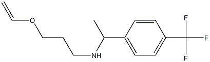 [3-(ethenyloxy)propyl]({1-[4-(trifluoromethyl)phenyl]ethyl})amine 구조식 이미지