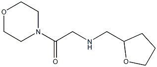 1-(morpholin-4-yl)-2-[(oxolan-2-ylmethyl)amino]ethan-1-one 구조식 이미지