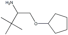 1-[(cyclopentyloxy)methyl]-2,2-dimethylpropylamine 구조식 이미지