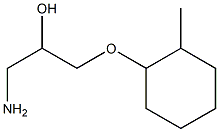 1-amino-3-[(2-methylcyclohexyl)oxy]propan-2-ol 구조식 이미지