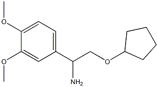 2-(cyclopentyloxy)-1-(3,4-dimethoxyphenyl)ethanamine 구조식 이미지