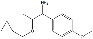 2-(cyclopropylmethoxy)-1-(4-methoxyphenyl)propan-1-amine 구조식 이미지