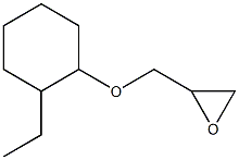 2-{[(2-ethylcyclohexyl)oxy]methyl}oxirane 구조식 이미지