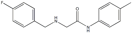 2-{[(4-fluorophenyl)methyl]amino}-N-(4-methylphenyl)acetamide 구조식 이미지