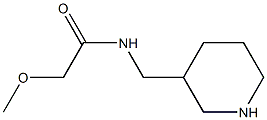 2-methoxy-N-(piperidin-3-ylmethyl)acetamide Structure