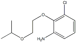 3-chloro-2-[2-(propan-2-yloxy)ethoxy]aniline 구조식 이미지