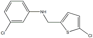 3-chloro-N-[(5-chlorothiophen-2-yl)methyl]aniline 구조식 이미지