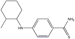 4-[(2-methylcyclohexyl)amino]benzene-1-carbothioamide 구조식 이미지