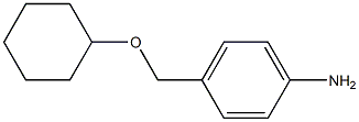 4-[(cyclohexyloxy)methyl]aniline Structure