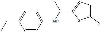 4-ethyl-N-[1-(5-methylthiophen-2-yl)ethyl]aniline Structure