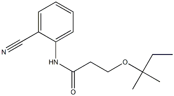 N-(2-cyanophenyl)-3-[(2-methylbutan-2-yl)oxy]propanamide 구조식 이미지