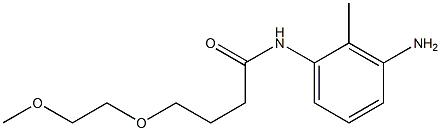 N-(3-amino-2-methylphenyl)-4-(2-methoxyethoxy)butanamide 구조식 이미지