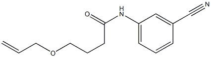 N-(3-cyanophenyl)-4-(prop-2-en-1-yloxy)butanamide 구조식 이미지