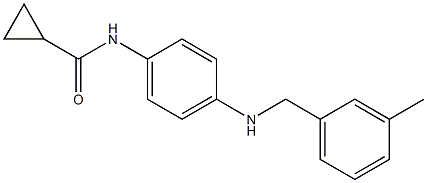 N-(4-{[(3-methylphenyl)methyl]amino}phenyl)cyclopropanecarboxamide 구조식 이미지